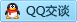 QQ在线咨询244423225